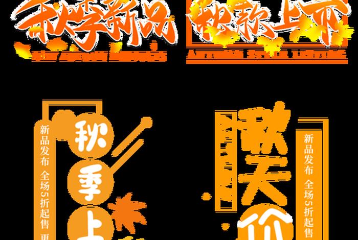 电商文案图片、电商文案图片大全 电商文案图片、电商文案图片大全