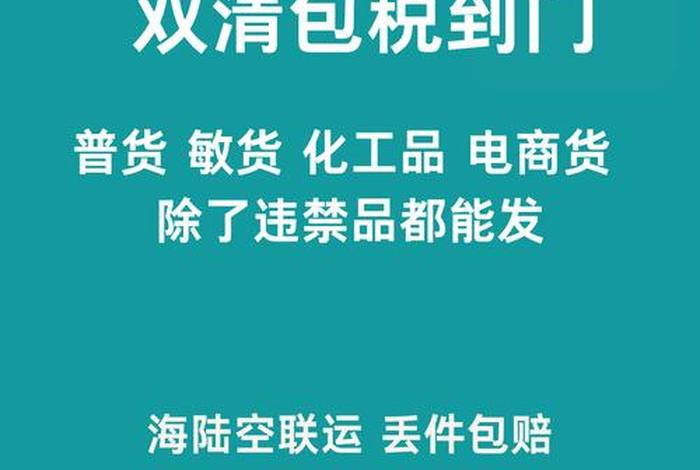 东南亚跨境电商物流平台有哪些;东南亚跨境电商物流平台有哪些品牌 东南亚跨境电商物流平台有哪些;东南亚跨境电商物流平台有哪些品牌