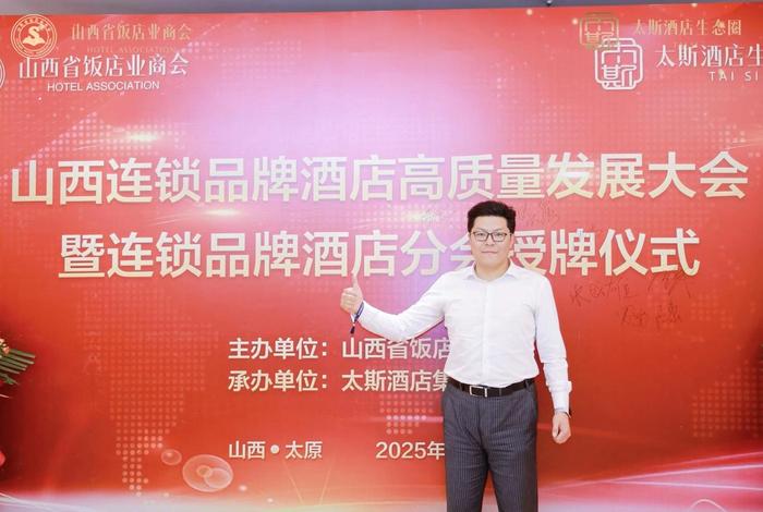 山西电商代表人物 - 太原电商协会 山西电商代表人物 - 太原电商协会