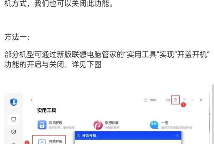 电创建快捷方式不能直接登录怎么解决 - 电脑创建不了快捷方式怎么恢复