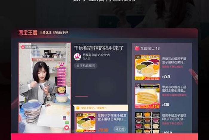 电商魔镜下载(电商魔镜下载app) 电商魔镜下载(电商魔镜下载app)