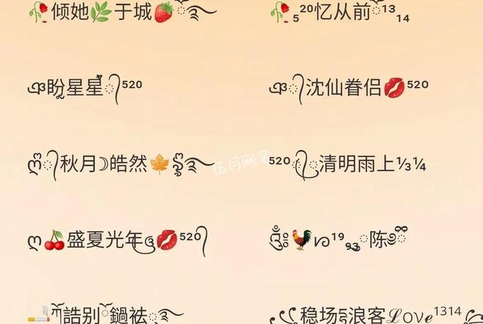 电商网名推荐大全 电商网名推荐大全女 电商网名推荐大全 电商网名推荐大全女