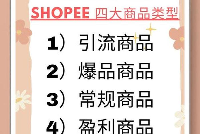 电商最好卖的十大产品及原因；电商市场最受欢迎的十大产品