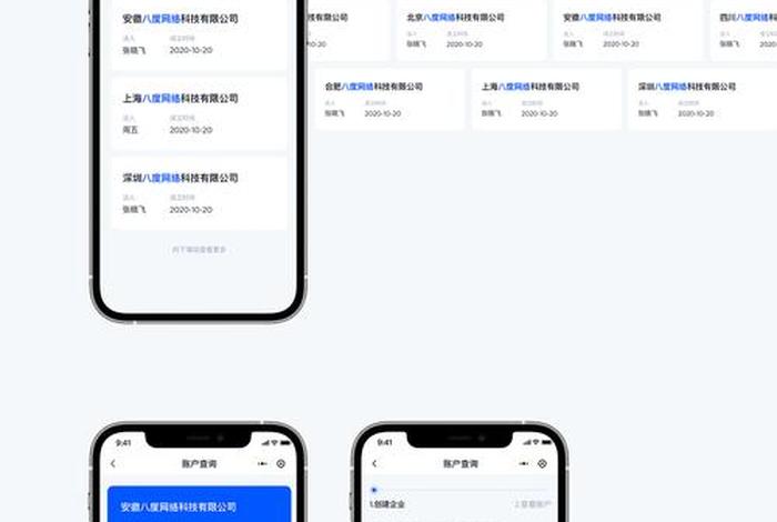小程序电商监管研究;小程序电商监管研究方向 小程序电商监管研究;小程序电商监管研究方向