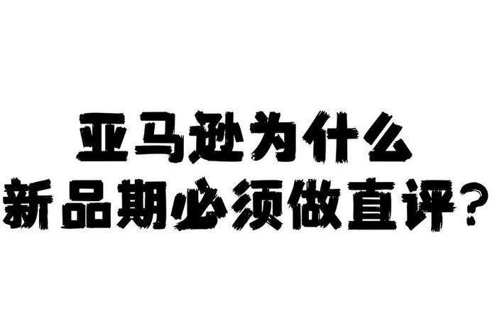 跨境电商运营为什么很难招到人,跨境电商运营为什么很难招到人才 跨境电商运营为什么很难招到人,跨境电商运营为什么很难招到人才