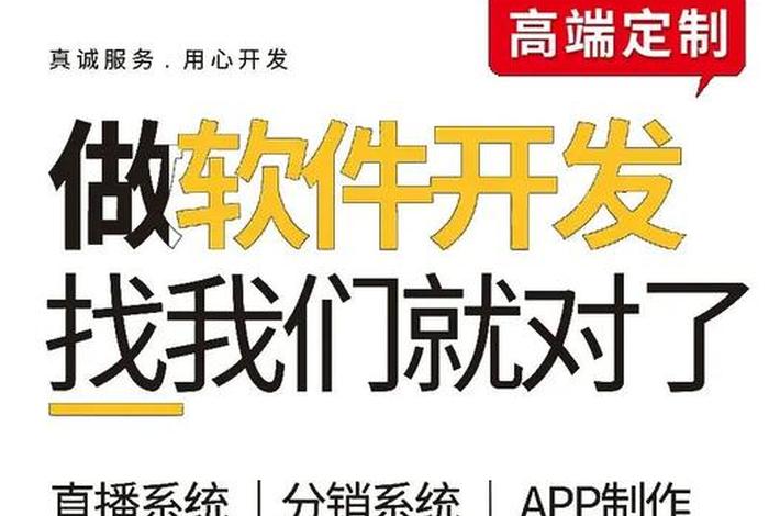 电商平台开发定制、电商平台开发定制方案