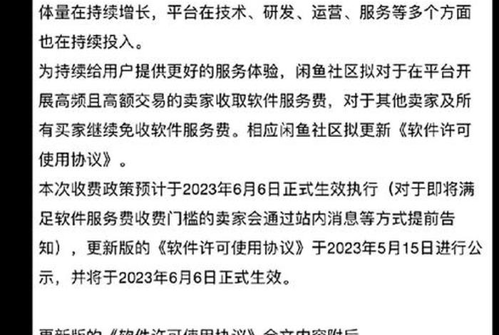 淘宝电商平台,淘宝电商平台投诉电话 淘宝电商平台,淘宝电商平台投诉电话