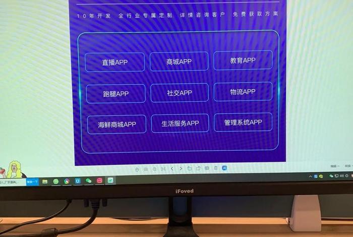 电商软件系统开发 - 电商软件开发公司有哪些