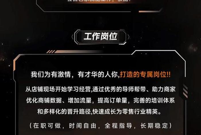 万米电子商务有限公司(万米电子商务有限公司招聘) 万米电子商务有限公司(万米电子商务有限公司招聘)