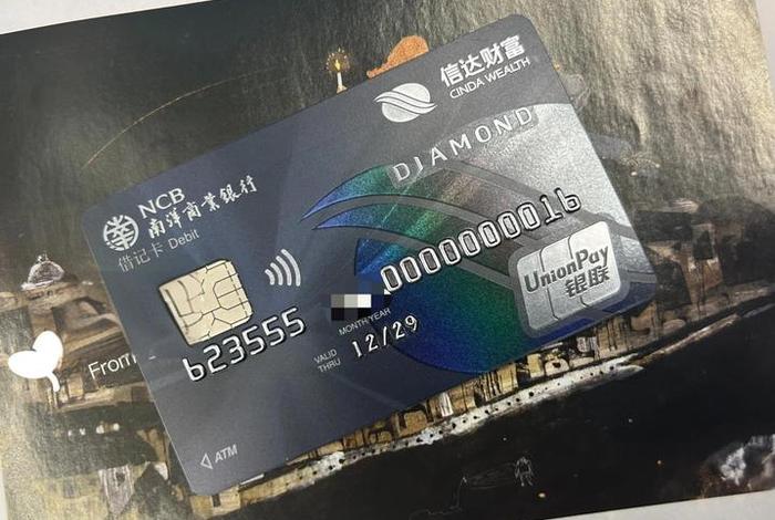 商卡是什么 - 商卡是什么卡 商卡是什么 - 商卡是什么卡
