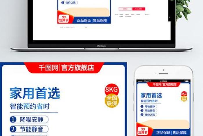 电商直通车是什么意思 什么叫电商直通车