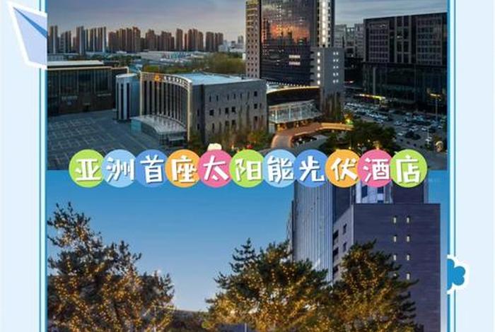 电谷国际酒店入口;电谷国际酒店入口在哪 电谷国际酒店入口;电谷国际酒店入口在哪