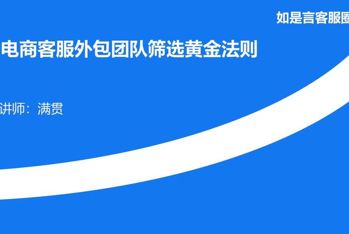 电商外包怎么操作；电商外包怎么操作流程