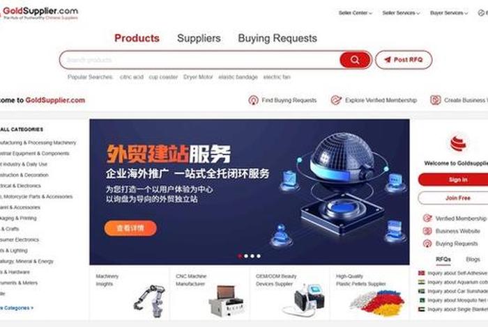 找供应商去哪个网站,找供应商去哪个网站好 找供应商去哪个网站,找供应商去哪个网站好