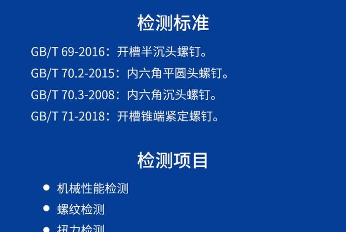 海螺电商平台质量检测报告怎么打 - 海螺电商平台质量检测报告怎么打印