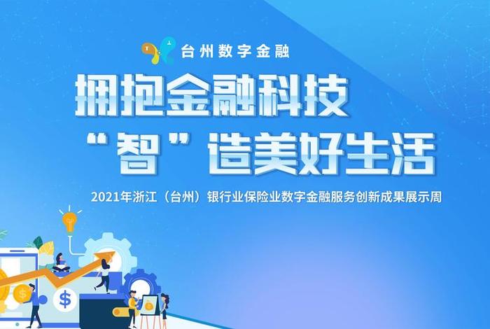 银行电商业务 银行电商业务有哪些