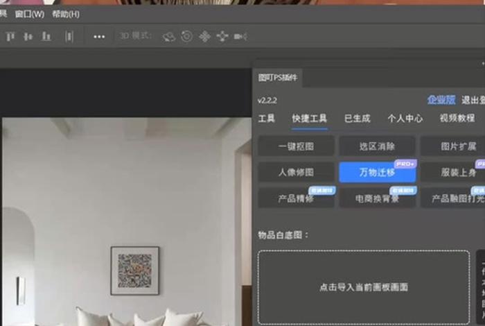达观电商怎么下载;达观电商怎么下载app 达观电商怎么下载;达观电商怎么下载app