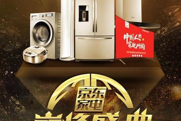 京东联盟税费(京东联盟税费多少) 京东联盟税费(京东联盟税费多少)