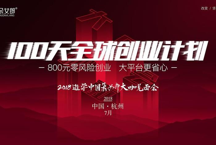红动电商是什么，红动电商工作怎么样