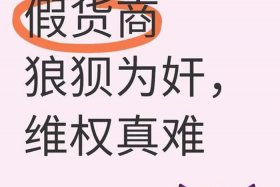 电商平台卖假药的多吗，电商平台卖假药的多吗知乎