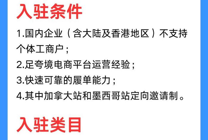 沃尔玛全球电商卖家大学入口网页版 - 沃尔玛电商平台网址