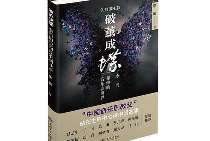 何李活内容电商有限公司;何李活(深圳)音乐剧产业发展有限公司 何李活内容电商有限公司;何李活(深圳)音乐剧产业发展有限公司