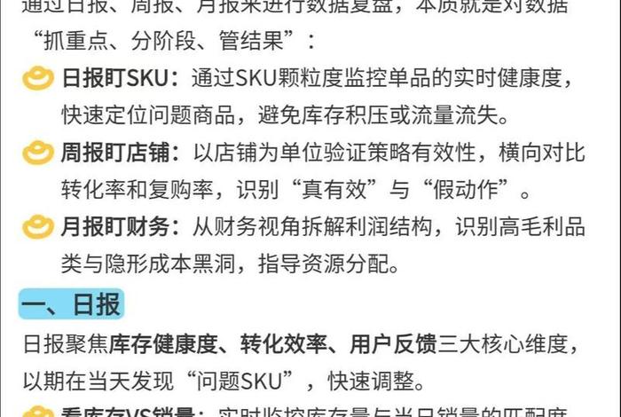 电商新媒体运营工作内容，电商新媒体运营工作内容怎么写