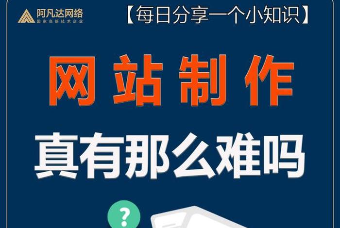 电商网页制作，电商网页制作难吗