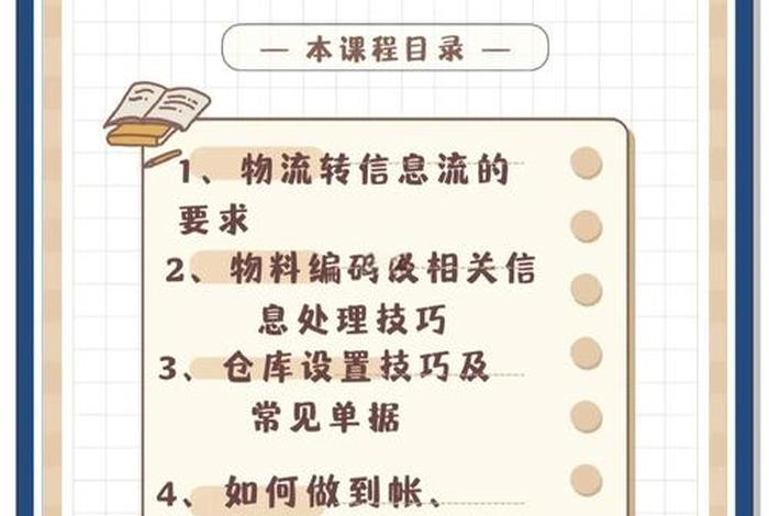 第三方仓储费计入哪个会计科目 - 第三方仓储费计入哪个会计科目里 第三方仓储费计入哪个会计科目 - 第三方仓储费计入哪个会计科目里