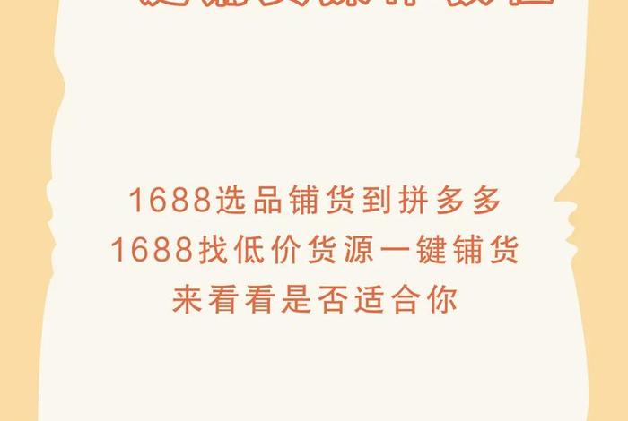 阿里巴巴跨境电商怎么上货 阿里巴巴跨境货源是什么 阿里巴巴跨境电商怎么上货 阿里巴巴跨境货源是什么
