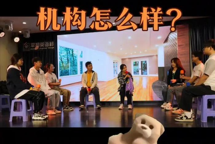 电商英语培训机构 电商英语培训机构有哪些