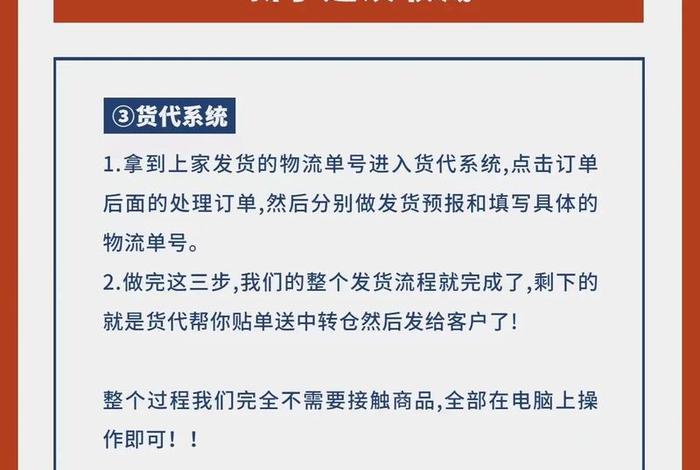 虾皮跨境电商开店流程及费用、虾皮跨境电商开店流程及费用可靠吗 虾皮跨境电商开店流程及费用、虾皮跨境电商开店流程及费用可靠吗