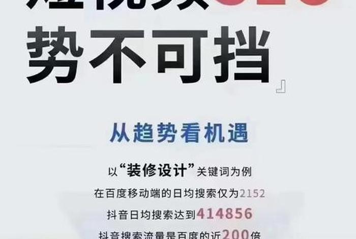 seo找淘宝辉煌电商;seo找淘宝辉煌电商是真的吗 seo找淘宝辉煌电商;seo找淘宝辉煌电商是真的吗