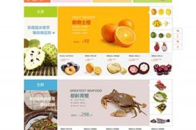 中国电商之家官网首页、中国电商之家官网首页入口