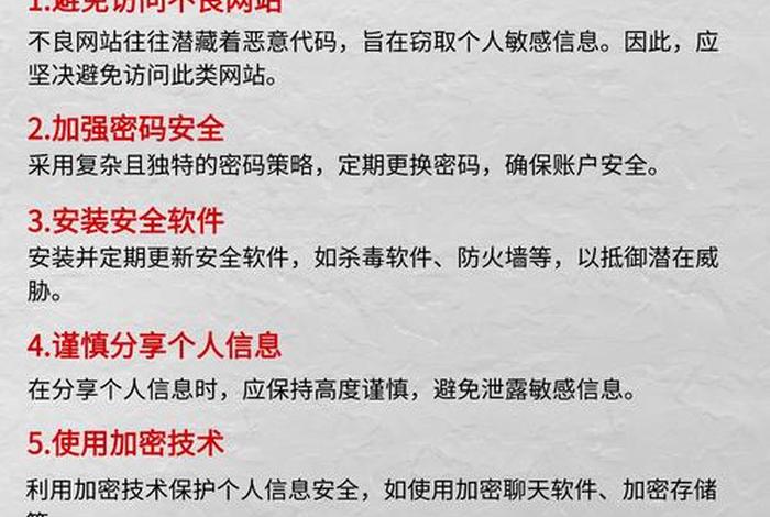 电商网页中的不良现象及建议，电商网页中的不良现象及建议怎么写