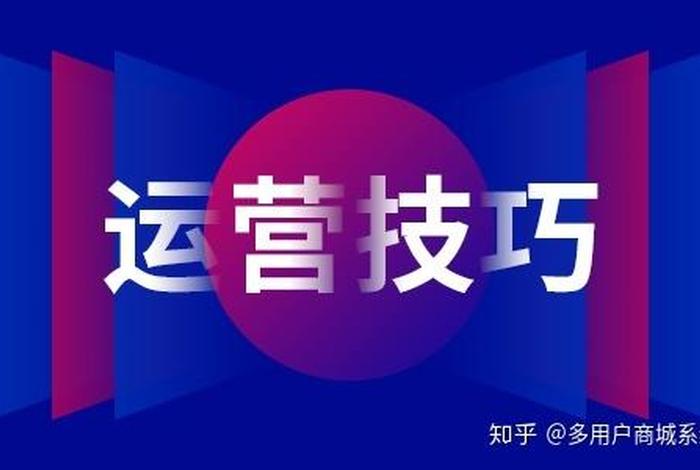 知乎电商官网 - 知乎电商官网入口