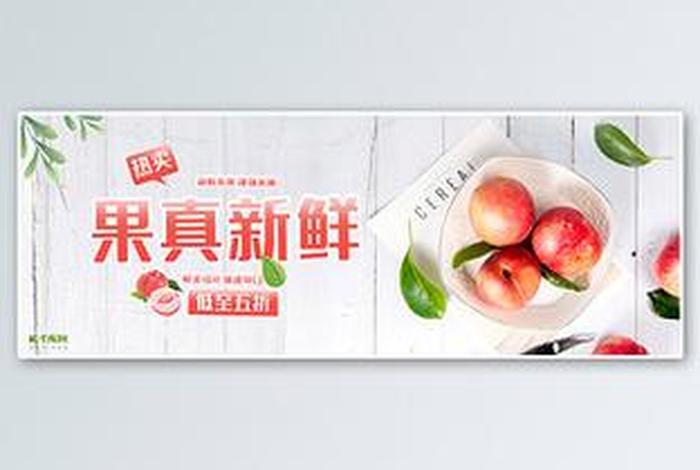 桃子电商;桃子电商是什么 桃子电商;桃子电商是什么