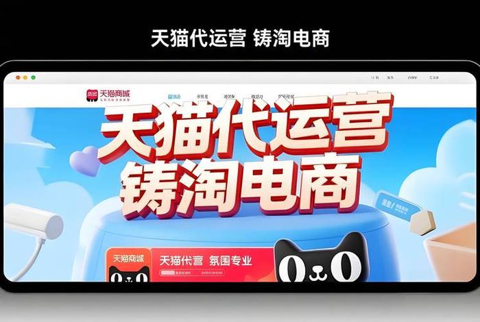 电商哪家强，电商平台哪家强