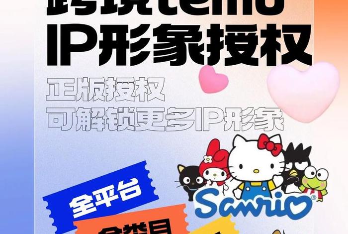 跨境电商怎么做ip隔离（跨境电商平台怎么做？）