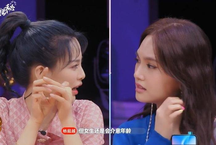 电商星姐团队 是真的么 - 电商星姐团队 是真的么还是假的