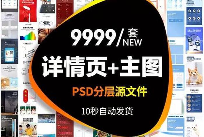 电商案例素材（电商案列）