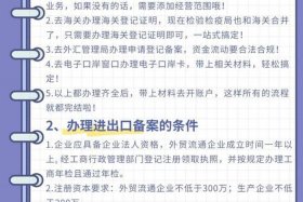 出口跨境电商需要海关备案吗（出口跨境电商需要海关备案吗知乎）