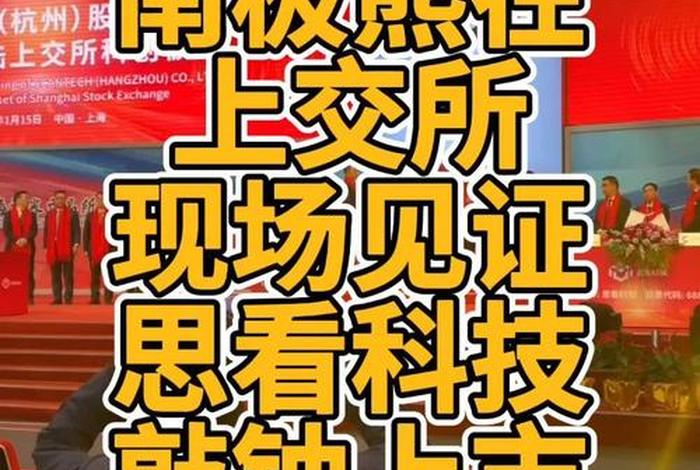 南极电商最新新闻;南极电商最新新闻发布会 南极电商最新新闻;南极电商最新新闻发布会