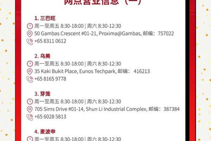 顺丰电商合作(顺丰电商合作2024最新规则) 顺丰电商合作(顺丰电商合作2024最新规则)