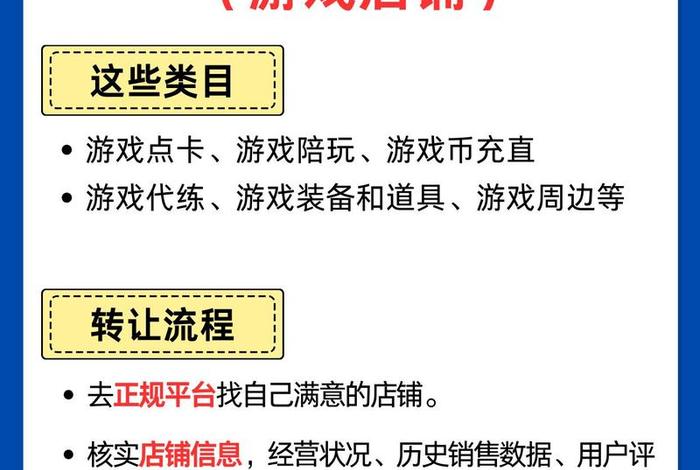 电商游戏什么意思、电商玩家是什么意思 电商游戏什么意思、电商玩家是什么意思