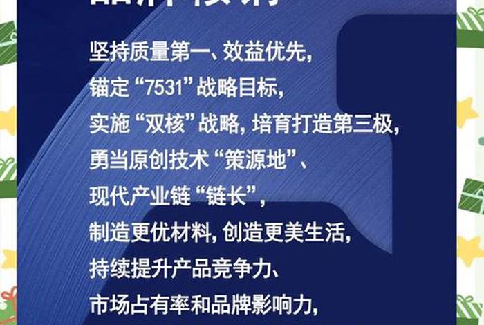 鞍钢电商期货交易平台;鞍钢电商期货交易平台官网 鞍钢电商期货交易平台;鞍钢电商期货交易平台官网
