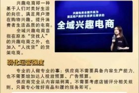 抖音电商供应链管理平台登录入口 抖音电商 供应链