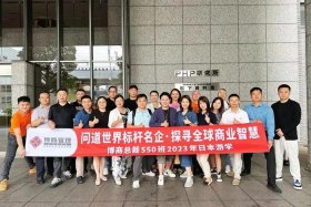 博商总裁班就是传销；博商学院总裁班怎么样