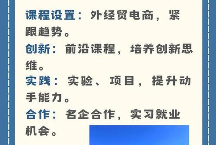 学电商哪个学校好一点 - 学电商哪个学校好一点呢