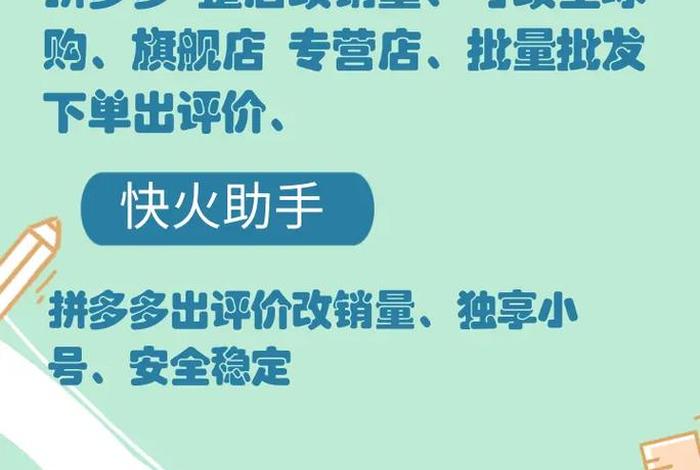 多多电商助手;多多电商助手软件 多多电商助手;多多电商助手软件